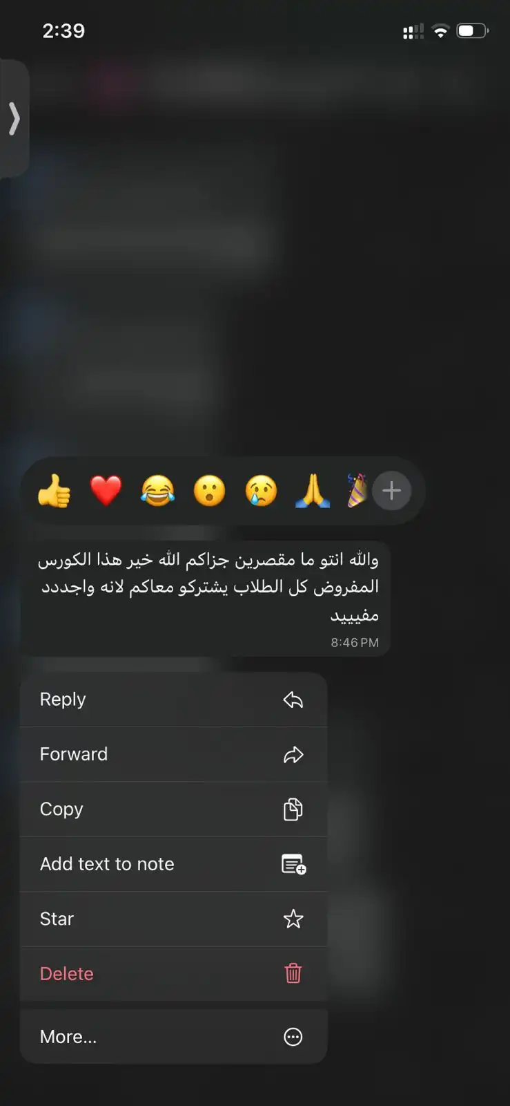 رأي طالب 21